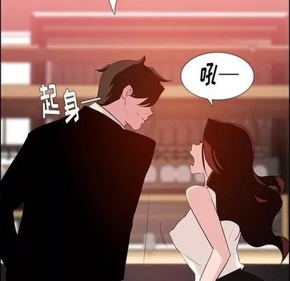 雨声的诱惑 雨声的诱惑 | 第20章 第102页