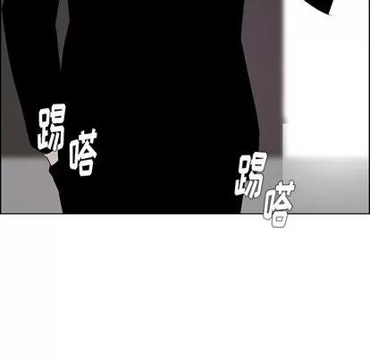 雨声的诱惑 雨声的诱惑 | 第20章 第108页