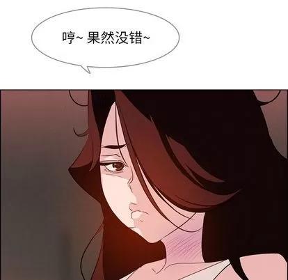 雨声的诱惑 雨声的诱惑 | 第20章 第109页