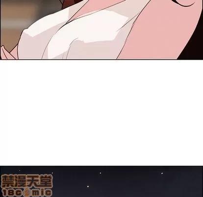 雨声的诱惑 雨声的诱惑 | 第20章 第110页