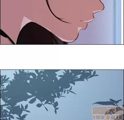 雨声的诱惑 雨声的诱惑 | 第20章 第120页
