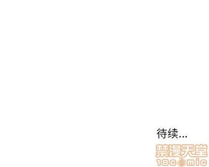 雨声的诱惑 雨声的诱惑 | 第20章 第140页