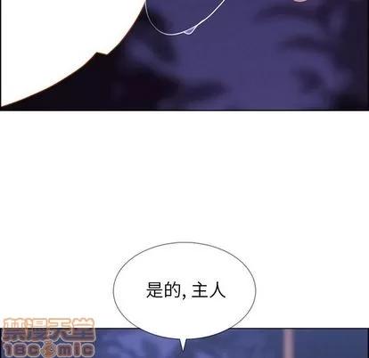 雨声的诱惑 雨声的诱惑 | 第21章 第10页
