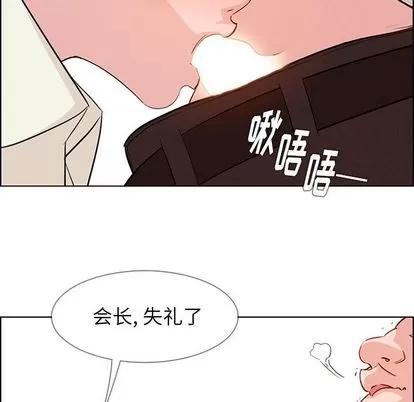 雨声的诱惑 雨声的诱惑 | 第21章 第46页