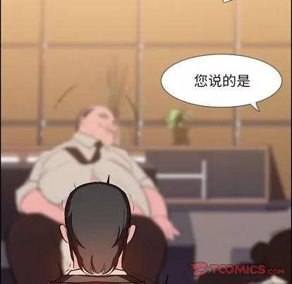 雨声的诱惑 雨声的诱惑 | 第21章 第68页
