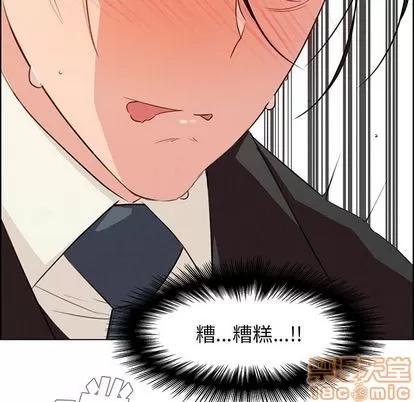雨声的诱惑 雨声的诱惑 | 第21章 第79页