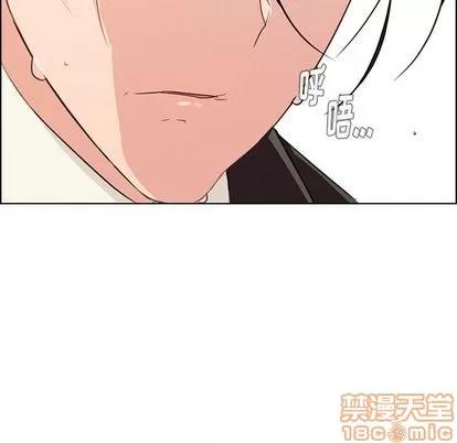 雨声的诱惑 雨声的诱惑 | 第21章 第84页