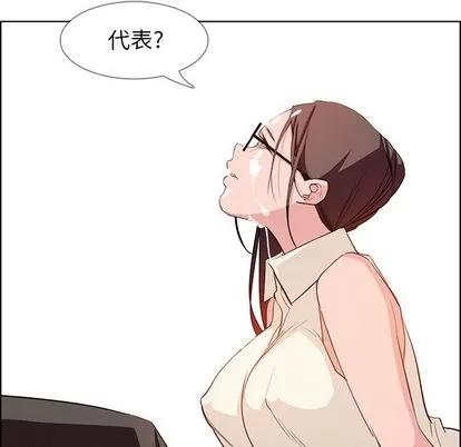 雨声的诱惑 雨声的诱惑 | 第21章 第96页