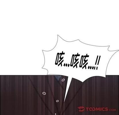 雨声的诱惑 雨声的诱惑 | 第21章 第107页