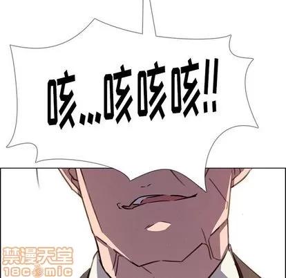 雨声的诱惑 雨声的诱惑 | 第21章 第109页