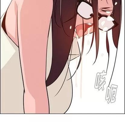 雨声的诱惑 雨声的诱惑 | 第21章 第121页