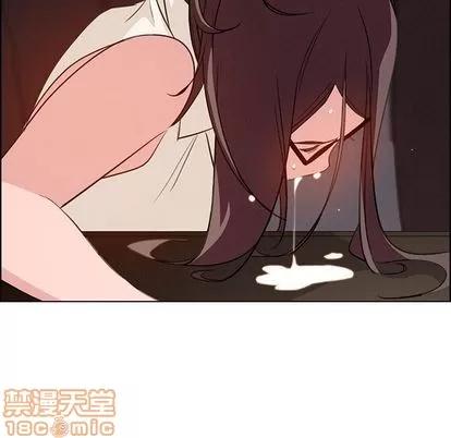 雨声的诱惑 雨声的诱惑 | 第22章 第10页