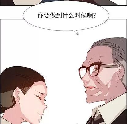 雨声的诱惑 雨声的诱惑 | 第22章 第77页