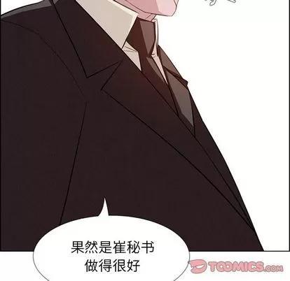 雨声的诱惑 雨声的诱惑 | 第22章 第102页