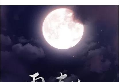 雨声的诱惑 雨声的诱惑 | 第23章 第2页