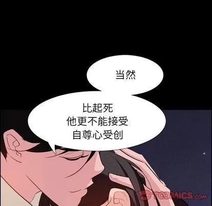 雨声的诱惑 雨声的诱惑 | 第23章 第18页