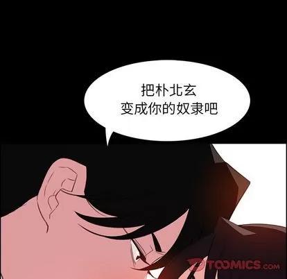 雨声的诱惑 雨声的诱惑 | 第23章 第24页