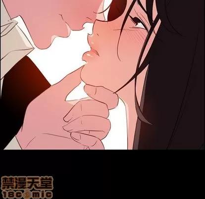 雨声的诱惑 雨声的诱惑 | 第23章 第25页