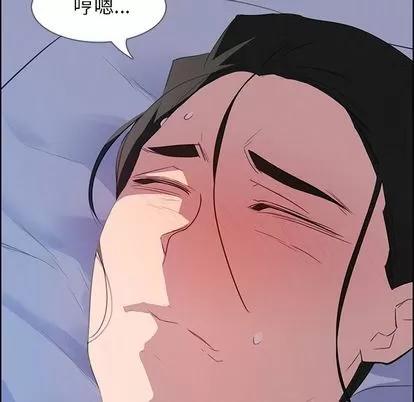 雨声的诱惑 雨声的诱惑 | 第23章 第29页