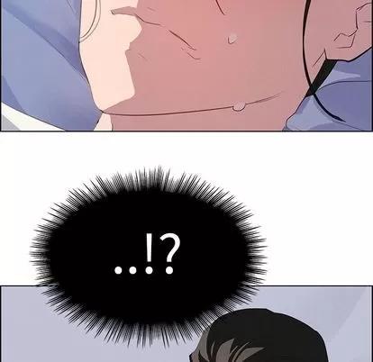 雨声的诱惑 雨声的诱惑 | 第23章 第31页