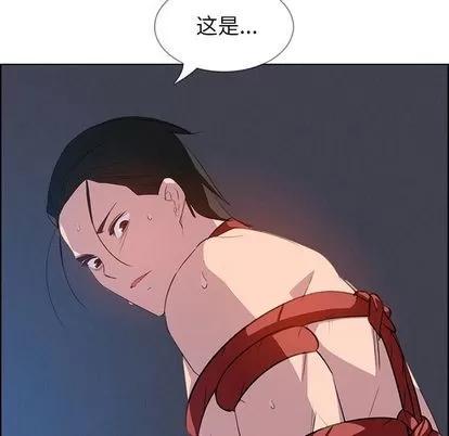雨声的诱惑 雨声的诱惑 | 第23章 第34页