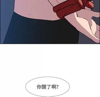 雨声的诱惑 雨声的诱惑 | 第23章 第37页