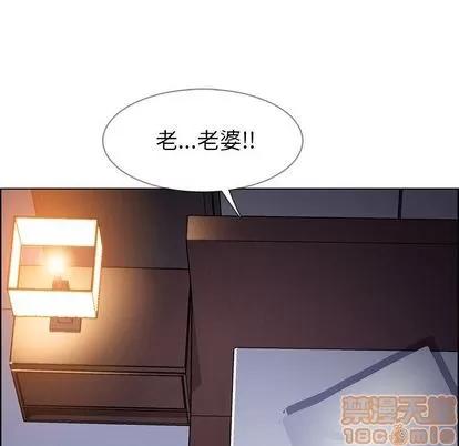 雨声的诱惑 雨声的诱惑 | 第23章 第40页