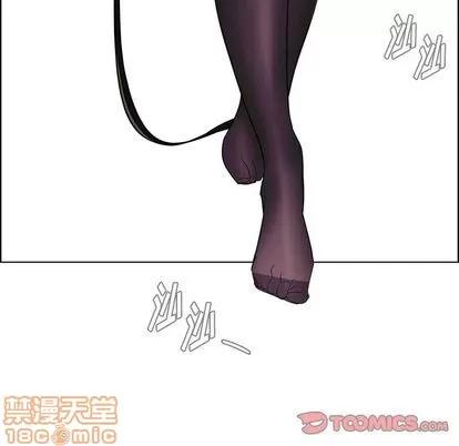 雨声的诱惑 雨声的诱惑 | 第23章 第45页