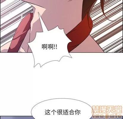 雨声的诱惑 雨声的诱惑 | 第23章 第55页