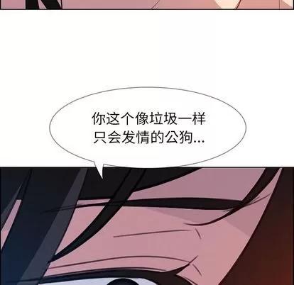 雨声的诱惑 雨声的诱惑 | 第23章 第58页