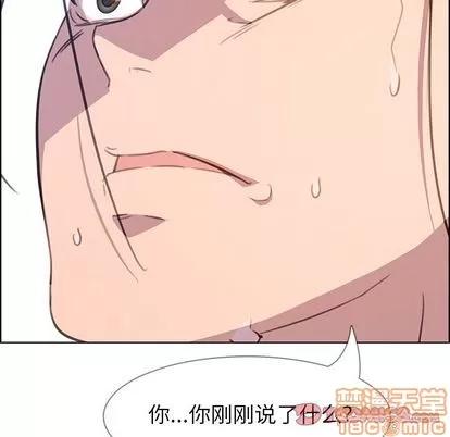 雨声的诱惑 雨声的诱惑 | 第23章 第60页