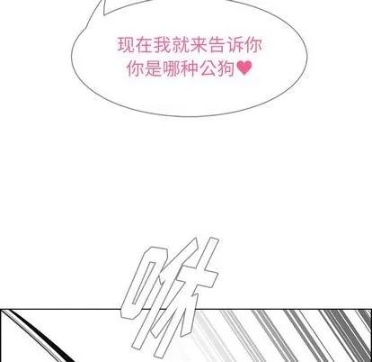 雨声的诱惑 雨声的诱惑 | 第23章 第68页