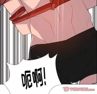 雨声的诱惑 雨声的诱惑 | 第23章 第72页
