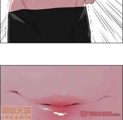 雨声的诱惑 雨声的诱惑 | 第23章 第75页
