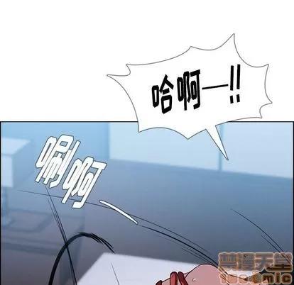 雨声的诱惑 雨声的诱惑 | 第23章 第80页