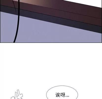 雨声的诱惑 雨声的诱惑 | 第23章 第82页