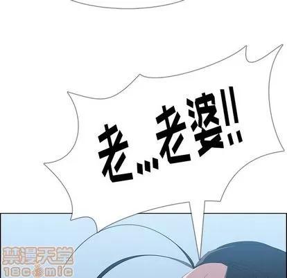 雨声的诱惑 雨声的诱惑 | 第23章 第85页