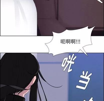 雨声的诱惑 雨声的诱惑 | 第23章 第88页