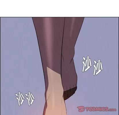 雨声的诱惑 雨声的诱惑 | 第23章 第93页