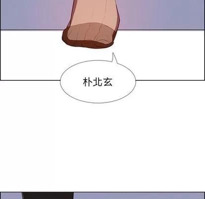 雨声的诱惑 雨声的诱惑 | 第23章 第94页