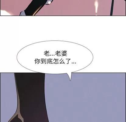雨声的诱惑 雨声的诱惑 | 第23章 第103页