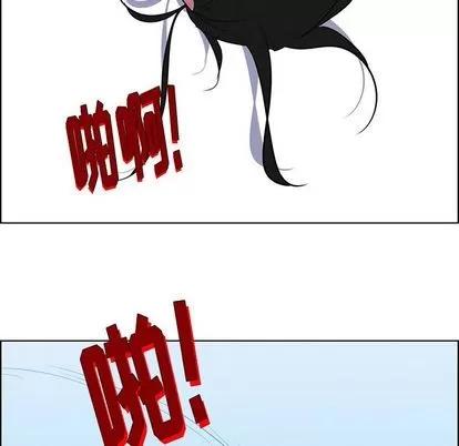 雨声的诱惑 雨声的诱惑 | 第23章 第109页