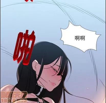 雨声的诱惑 雨声的诱惑 | 第23章 第110页