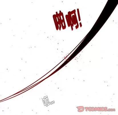 雨声的诱惑 雨声的诱惑 | 第23章 第117页