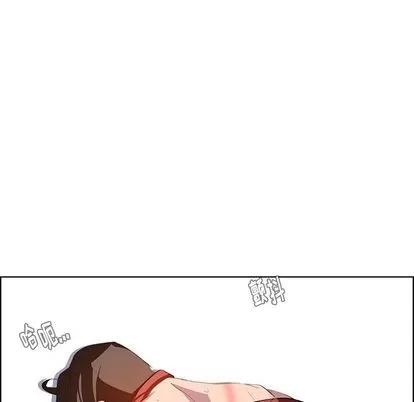 雨声的诱惑 雨声的诱惑 | 第23章 第119页