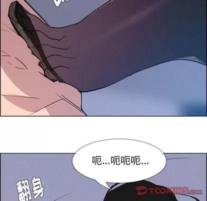 雨声的诱惑 雨声的诱惑 | 第23章 第123页
