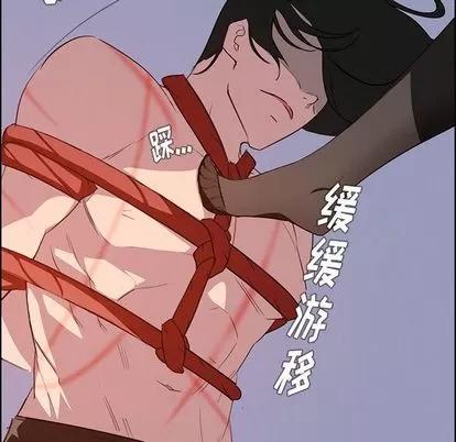 雨声的诱惑 雨声的诱惑 | 第23章 第124页