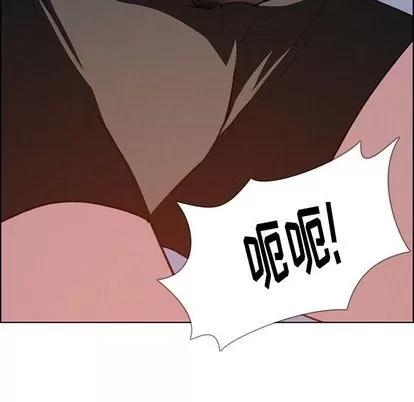 雨声的诱惑 雨声的诱惑 | 第23章 第127页
