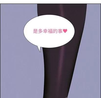 雨声的诱惑 雨声的诱惑 | 第23章 第128页