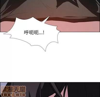 雨声的诱惑 雨声的诱惑 | 第23章 第130页